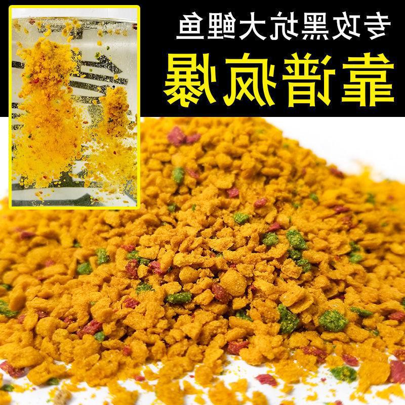 现货速发黄色风暴鱼饵黑坑饵料抢鱼通杀鲤鱼膨化颗粒散炮野钓疯爆