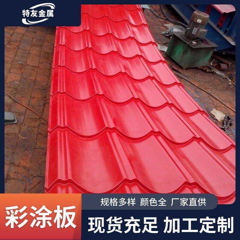 山东厂家直供彩涂卷现货彩涂板提供专线物流加工颜色规格齐全