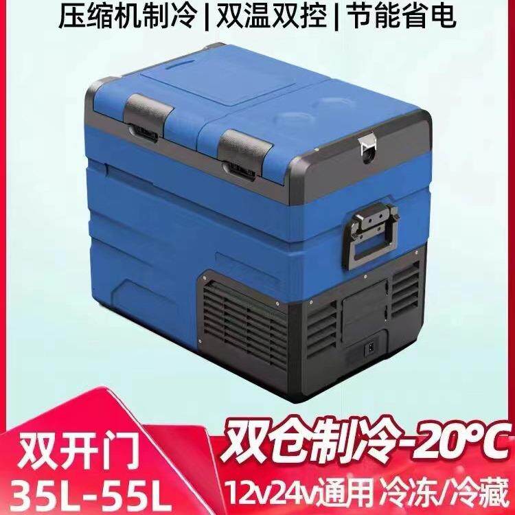 冰虎TA双门双温双控车载压缩机冰箱货车房车12V24V车家两用小冰柜