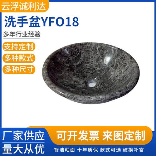 供应新款时尚艺术盆普通艺术圆盆YF018普通洗面洗手圆盆