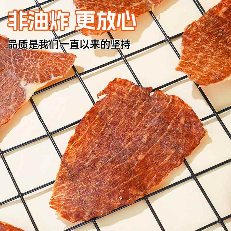 蒙元宽风干牛肉脆片原切牛肉薄脆休闲即食零食独立罐装原味100g