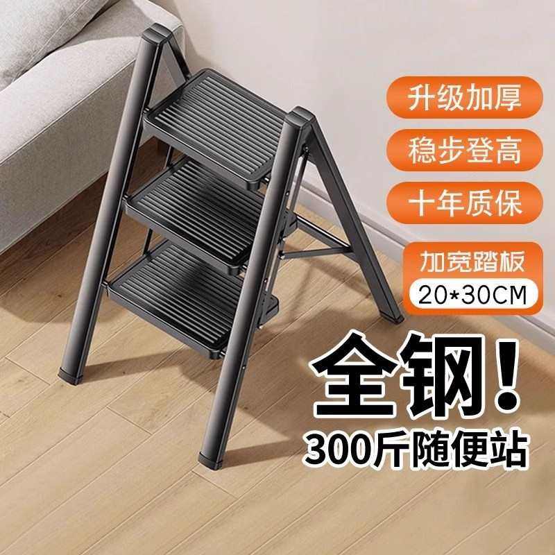 家用简约折叠梯家用小户型室内梯子厂家供应便捷收纳登高人字梯,居家日用,家用梯,淘宝优惠券,粉丝福利购,淘宝优惠卷