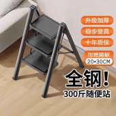 家用简约折叠梯家用小户型室内梯子厂家供应便捷收纳登高人字梯