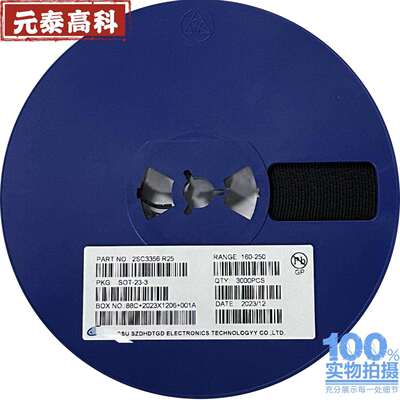 三端稳压管CJ78L0578L05SOT-89100mA大芯片贴片三极管IC芯片