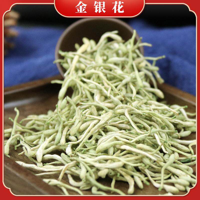 新货金银花干花 河南封丘金银花洗澡婴儿 花草茶双花散装