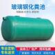 玻璃纤维化粪池家用储罐三格管道新农村水罐100立方缠绕成品化粪