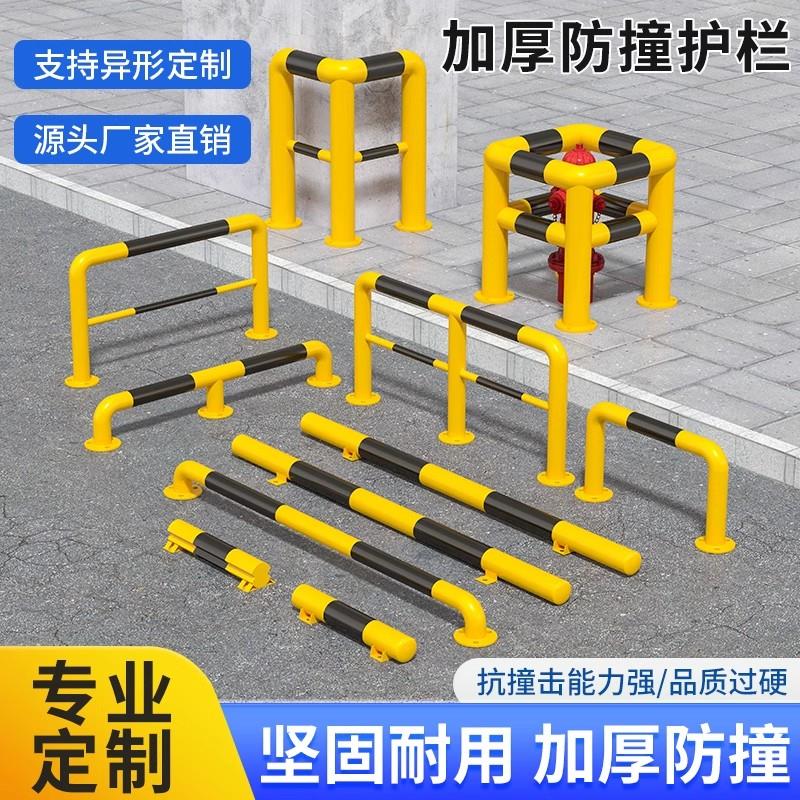 u型钢管防撞护栏m型消防栓围栏车间管道水气管转角防撞挡车器定制