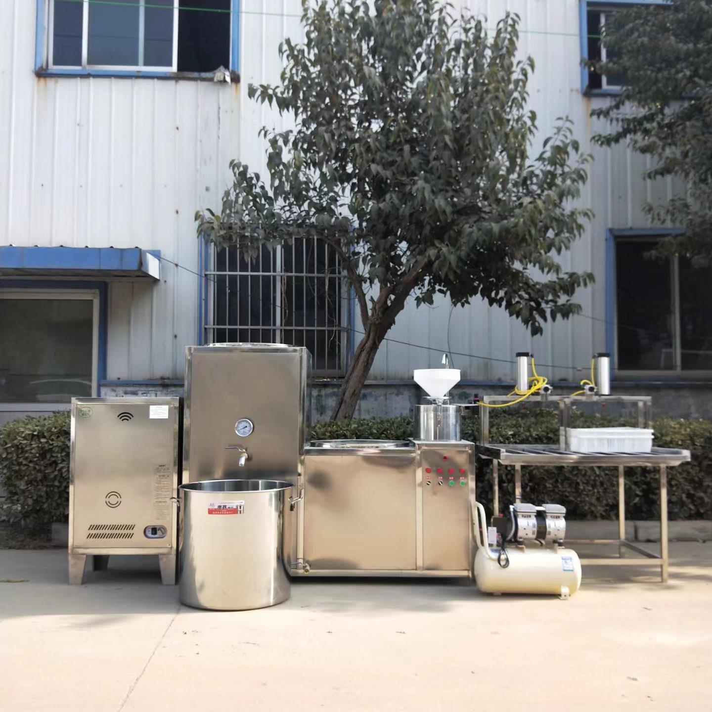 生产豆腐的全套设备商用型一体豆腐机宏泰豆腐机厂家豆制品全自动
