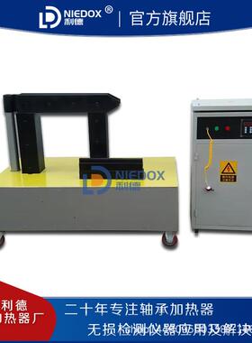 德轴2承加热器WRT-2.-3电磁感应安装WRT-2.2-轴家承齿轮拆卸器厂