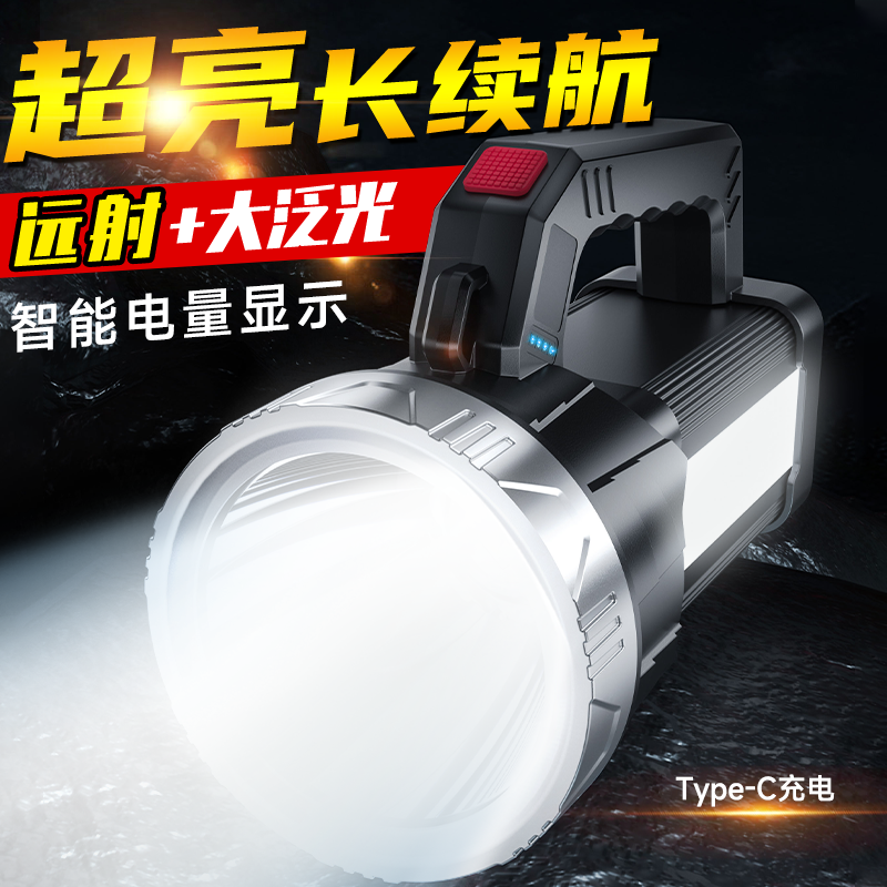 手电筒强光超亮户外远射手电探照灯可充电手提式应急巡逻led矿灯