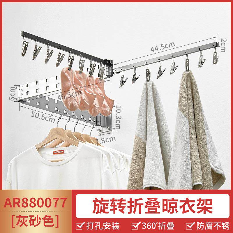晾衣架铝合金阳台折叠壁挂晾衣杆伸缩室内挂衣架工厂