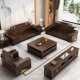 户型组合客厅别墅物实木乌沙发储中式 大小新简约金木沙发奢轻