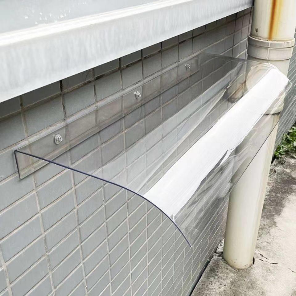 透明塑料板雨棚耐力板家用窗户防雨挡屋簷阳台防飘雨户外遮阳雨搭