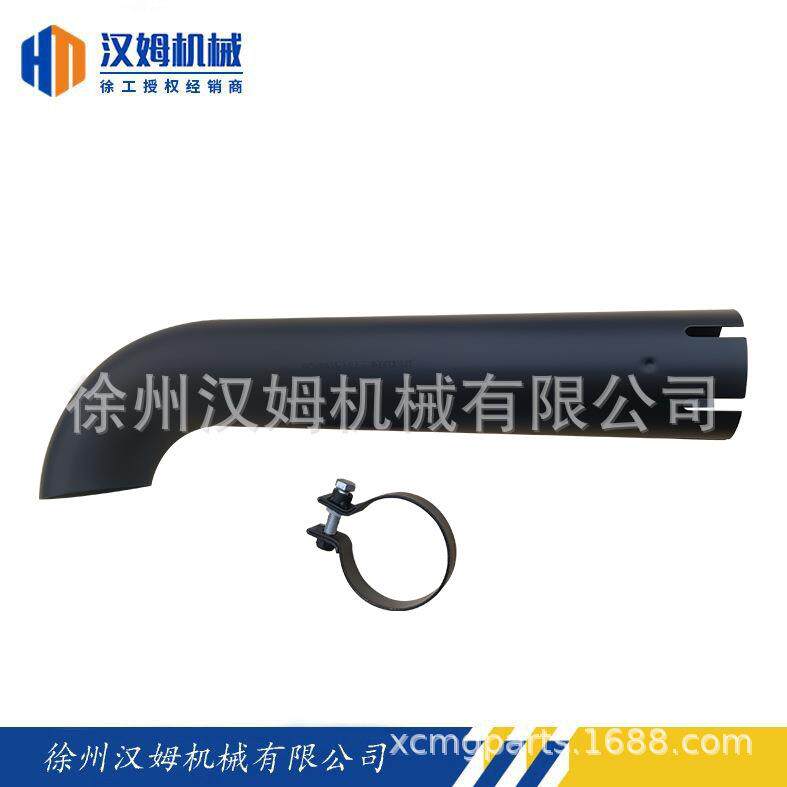 徐工装载机徐工原厂备件860137031612600114590排气尾管(备件)
