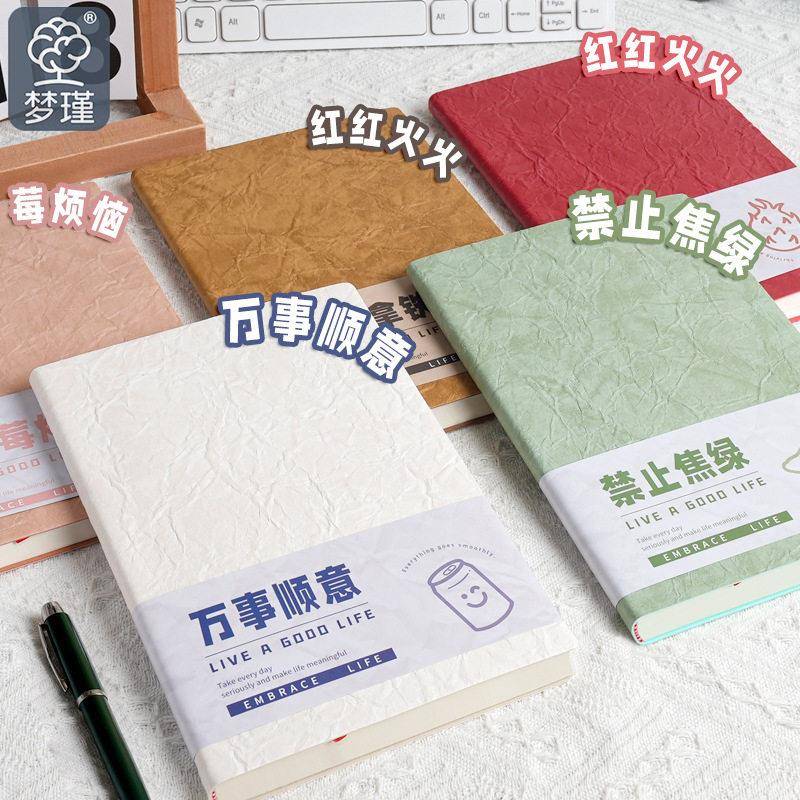 褶皱颜值超厚软皮可拆卸A5加厚笔记本复古皮面不硌手厚本