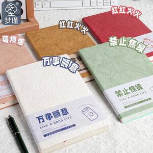 褶皱颜值超厚软皮可拆卸A5加厚笔记本复古皮面不硌手厚本