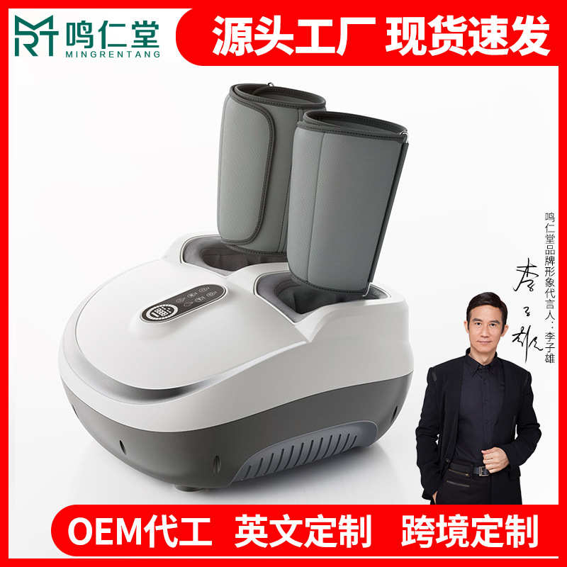 厂货足疗机电动足疗仪腿部脚底足疗机多功能小腿足底加热美腿机