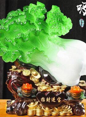 玉白菜摆件招财进宝大号金蟾客厅办公室店铺乔迁工艺装饰开业礼品