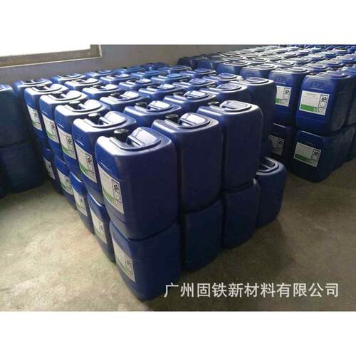 镀锌封闭剂用纳米硅溶胶 纳米二氧化硅胶体GT-30