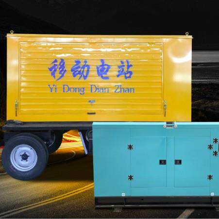 移动拖车发电机组上柴潍柴玉柴移动电站 四轮拖车型柴油发电机组图片