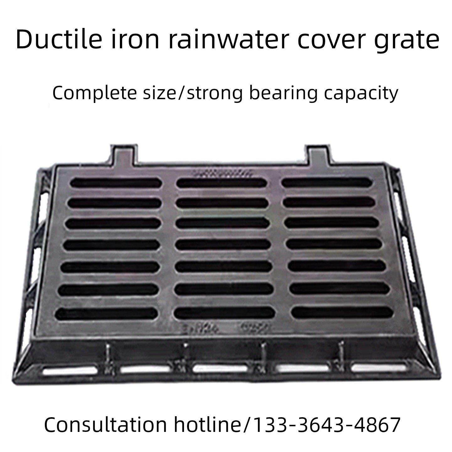 球墨铸铁雨水篦子市政检查井盖下水道矩形雨水出水口排水盖板篦子,基础建材,井盖,淘宝优惠券,粉丝福利购,淘宝优惠卷