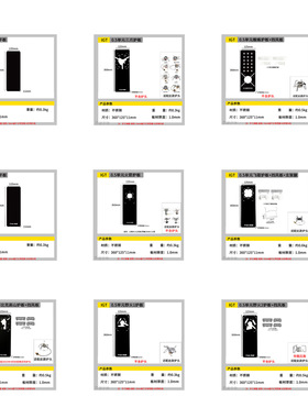 各种0.5单元板IGT0.5蝴蝶炉板蜘蛛三爪soto10igt桌模块野炊神器