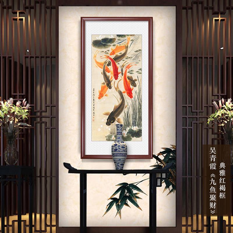 新中式入户玄关装饰画 走廊过道挂画招财风水水墨荷花九鱼图国画