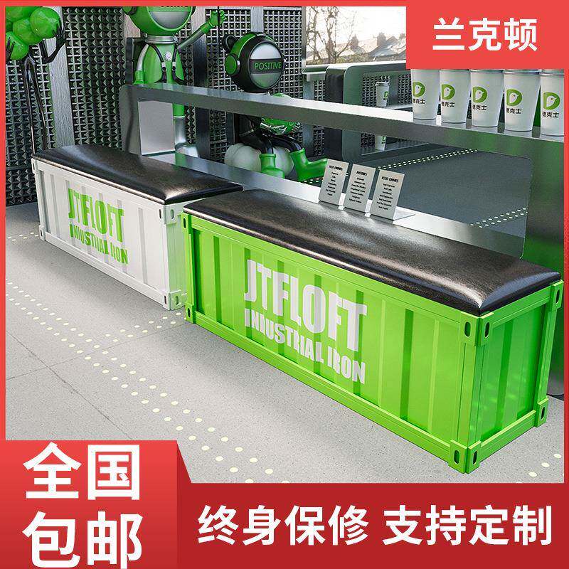 工业风长条休息凳子创铁艺休息换鞋凳健身房服装店网红储物穿鞋凳