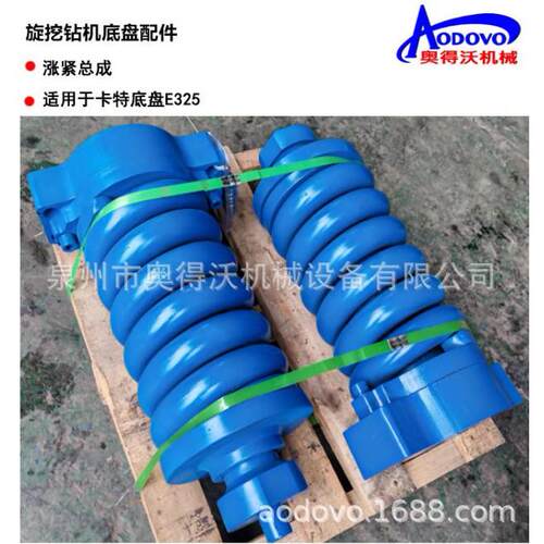 旋挖钻机底盘配件涨紧总成适用于卡特底盘E325