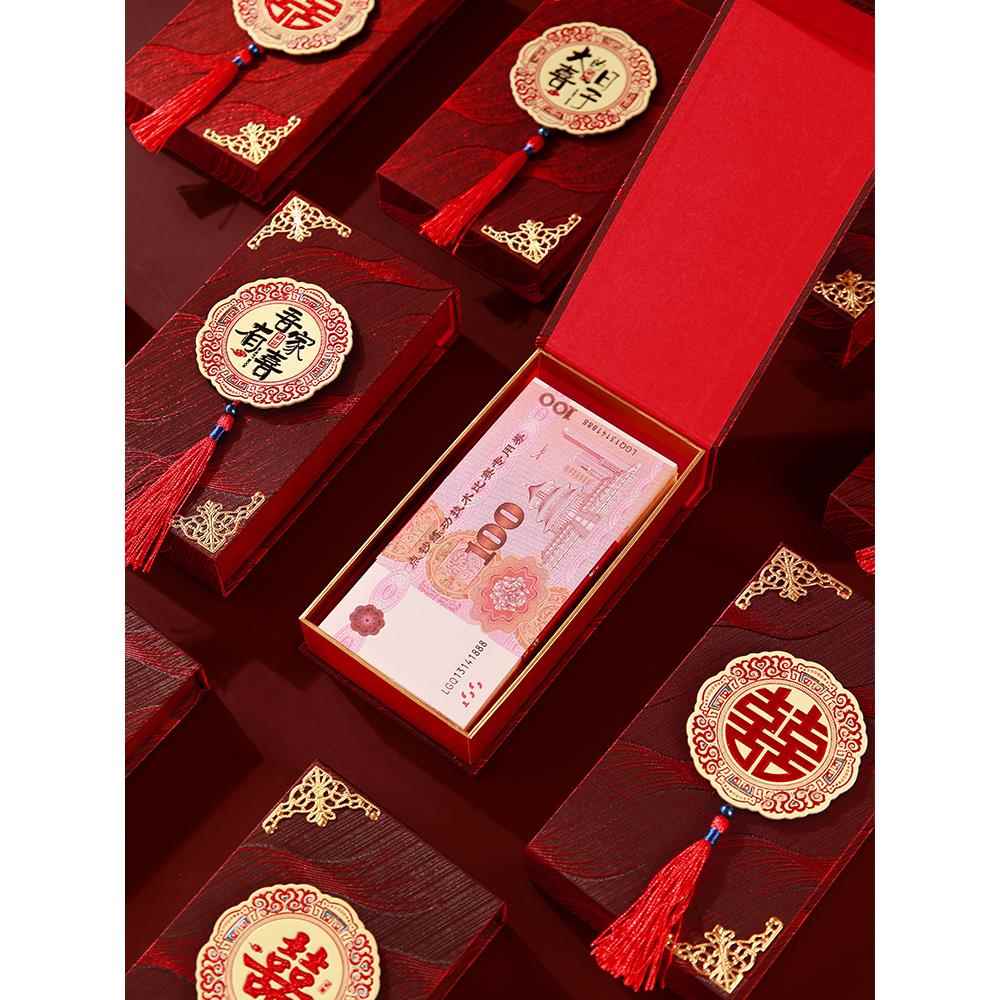 更改名称费用红包婚礼1- 20k元喜包盒特别订婚茶道父母大红包包礼