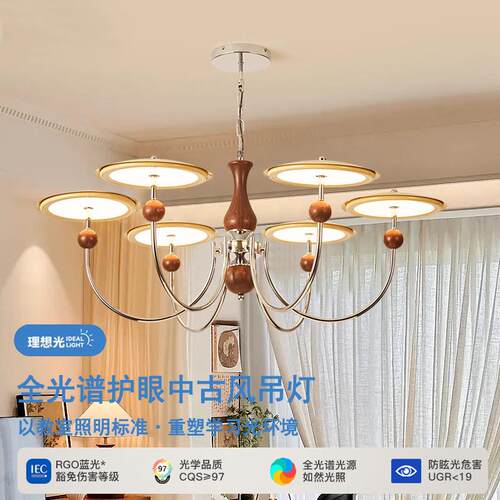 法式中古风客厅吊灯奶油风设计师飞碟餐厅灯具复古氛围感主卧室灯