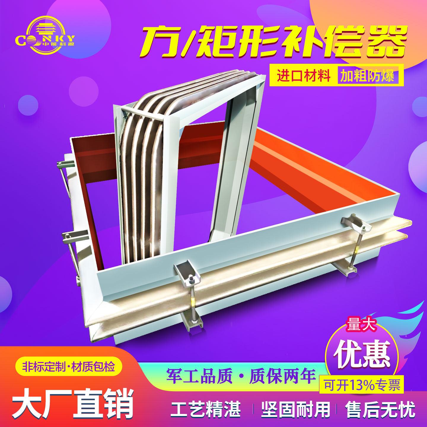 不锈钢方形矩形波纹补偿器蓬胀节圆角全高波非金属风道烟道软连结