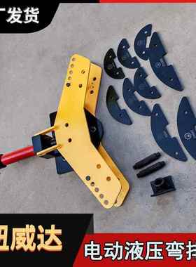 DPW-10A电动液压弯排机铜排弯曲折弯机平立弯金属板弯曲机