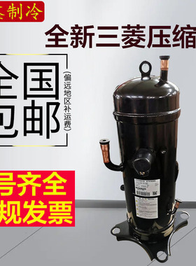 GTC5150ND78A AGT201A828DS GTC5160 三菱重工海尔变频空调压缩机