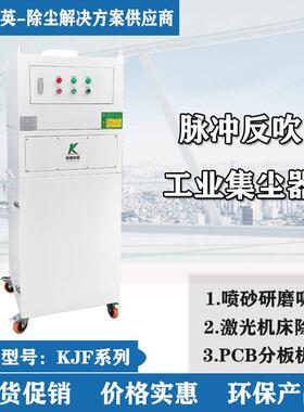 柯英工厂车间大功率搅拌灌装投料工业集尘器打磨抛光吸尘器大吸力