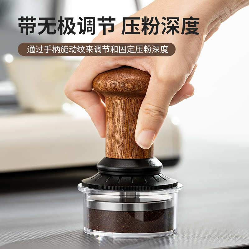 实木水平恒定压力咖啡压粉器可调节304不锈钢平衡定力咖啡压粉锤