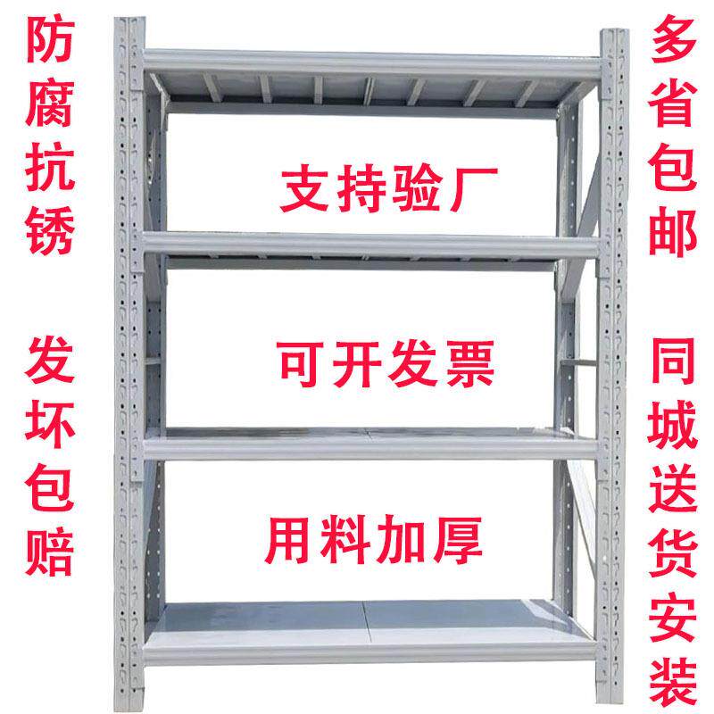 仓储衣柜组装架仓库279货家用板简易重车快递隔置物架型厨房铁架