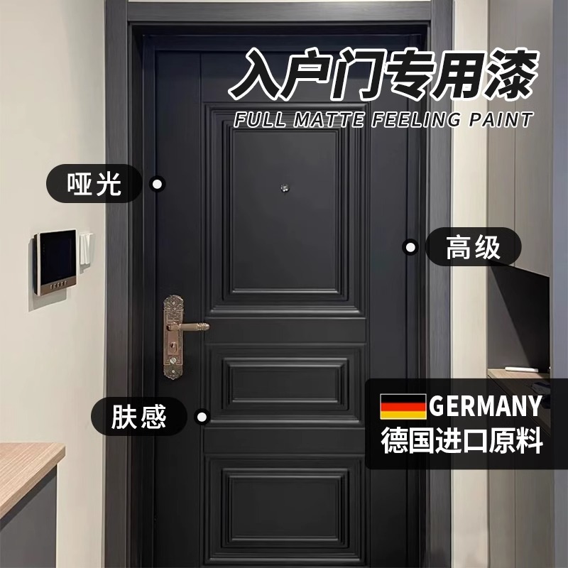 入户门改色油漆自喷漆木门防盗门翻新漆家用铁门换色自刷金属油漆