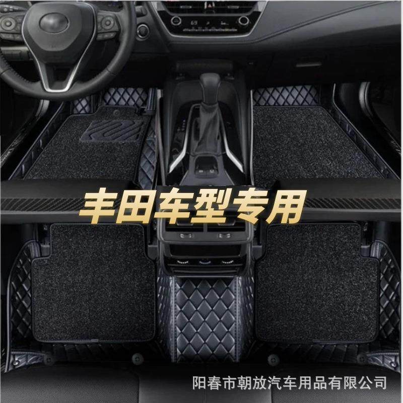 专用丰田卡罗拉锋兰达RAV4威兰达凯美瑞亚洲龙汉兰达全包围脚踏垫