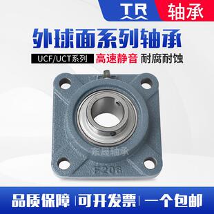 F207 212 东莞TR带座轴承UCF204 F206 210 211 209 F205 F208