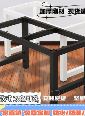 铁会艺桌桌脚支几架桌子架子脚架金属腿议办公底座XNH桌架茶餐桌
