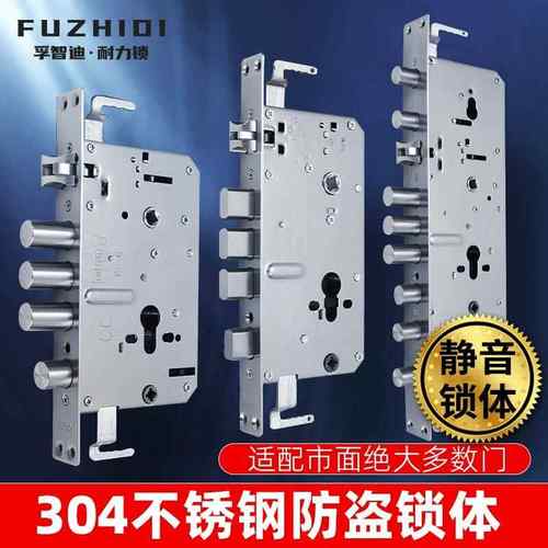把手不锈钢锁具机械门锁大门锁木门锁家用锁体通用型防盗门锁套装