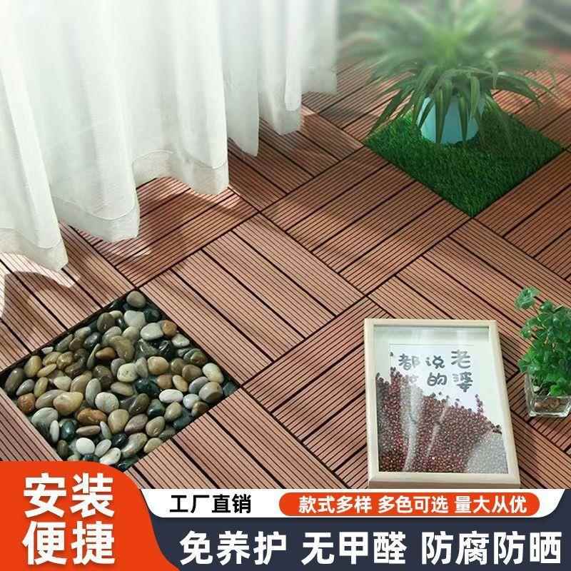 防腐塑料地板拼接园HUY户花外露台庭院货室外卡扣塑木地板自铺地