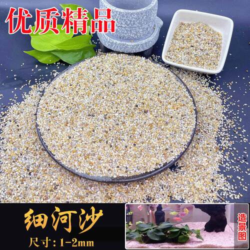 新五彩石雨花石鱼缸造铺底盆栽水培多肉植物铺面装饰小石头