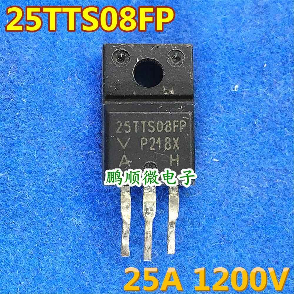 25TTS08FP 单向可控硅晶闸管质量保证进口拆机25A/1200V