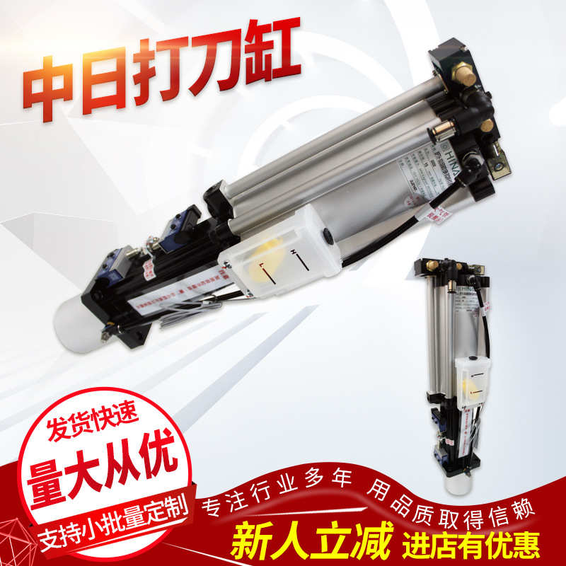 优惠 中日打刀缸 BPTH-10U5S60S15M-DC24V-H12-B012