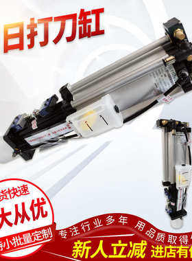 优惠 中日打刀缸 BPTH-10U5S60S15M-DC24V-H12-B012