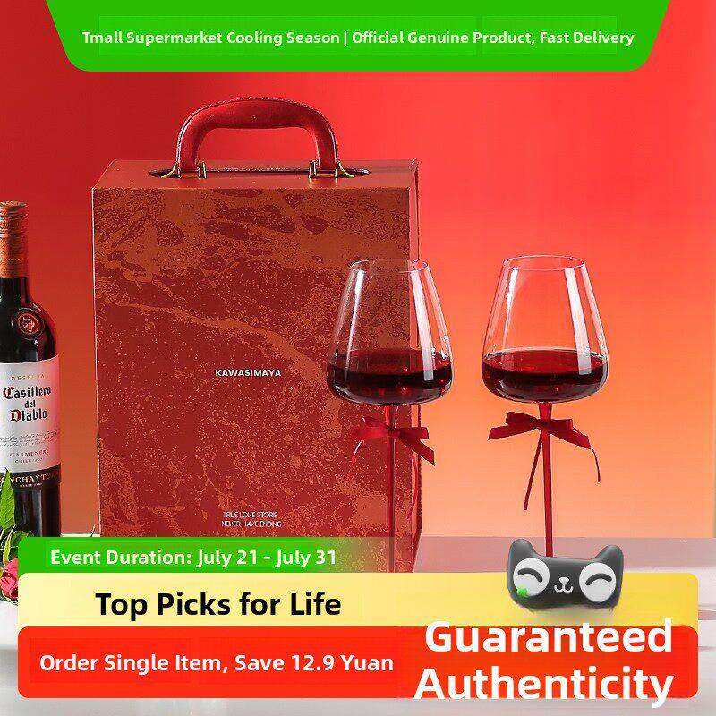 川岛屋红酒杯高脚杯高级感2个一对礼盒装订婚结婚新婚礼物送新娘