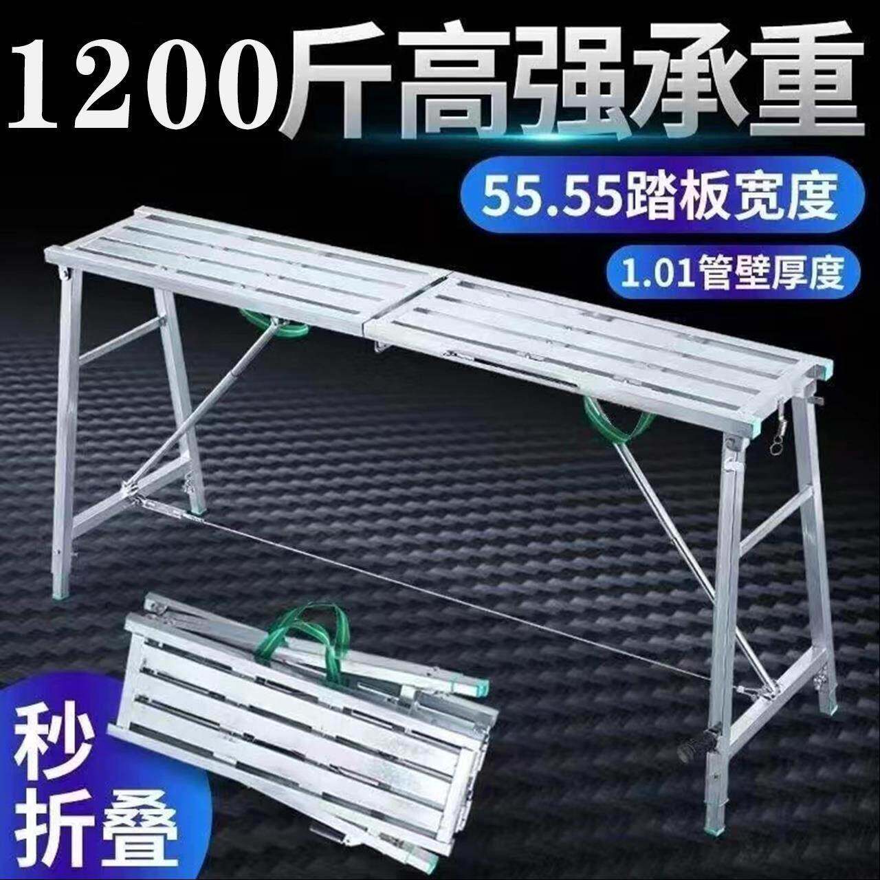 穿管马凳加固加厚折叠鹰架升降伸缩多功能室内装修刮腻子马凳