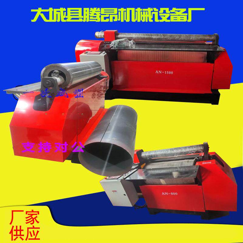 现货速发全自动数控卷板机两辊胶轴两轴胶辊卷板机电动卷圆机
